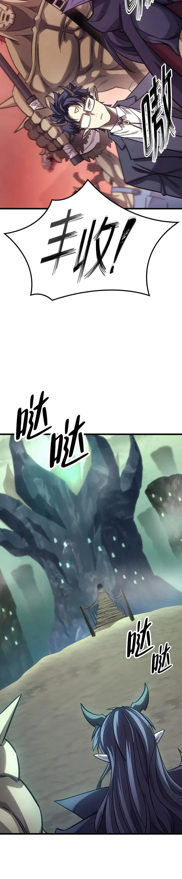 第8话 第11页