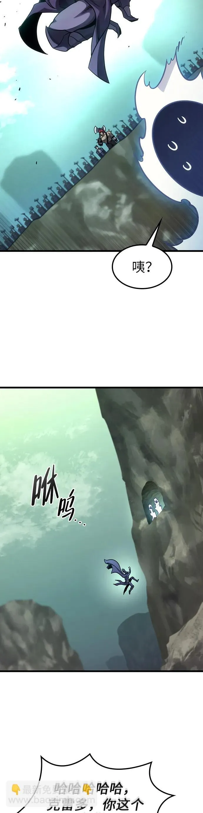 第8话 第14页