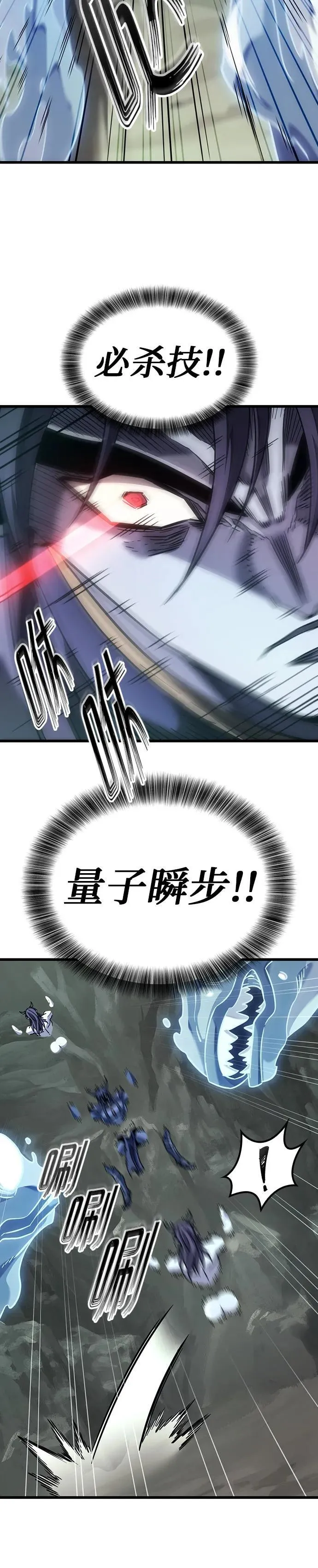 第8话 第21页