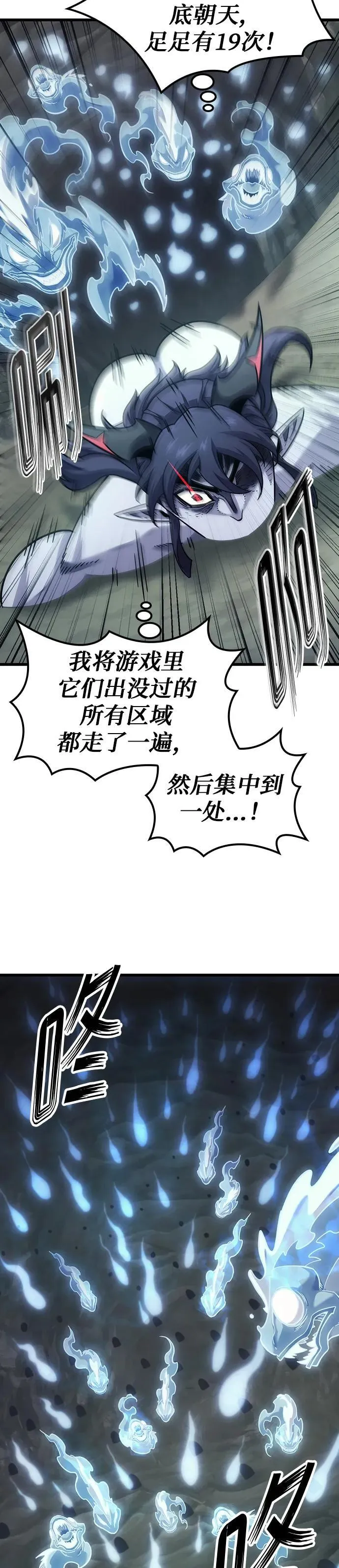 第8话 第24页