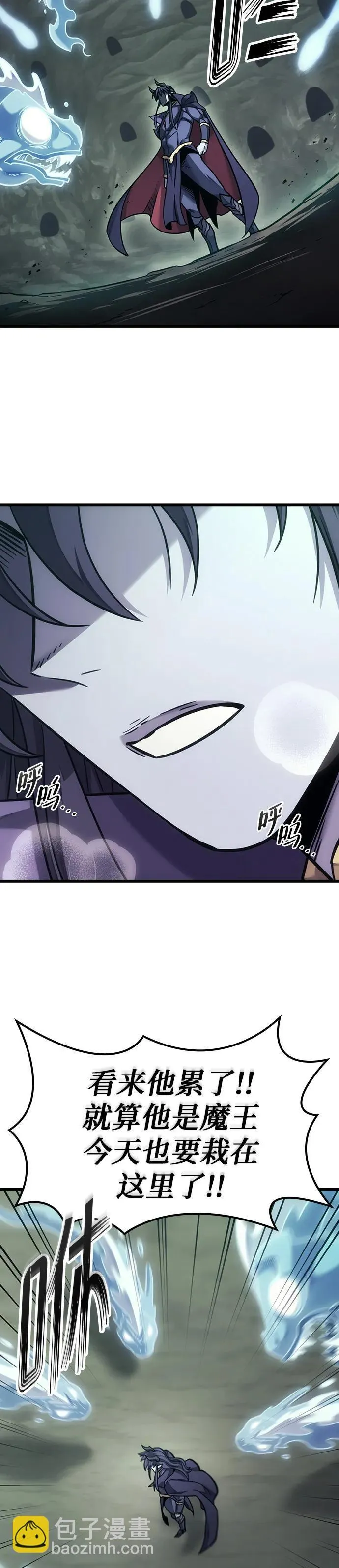 第8话 第25页