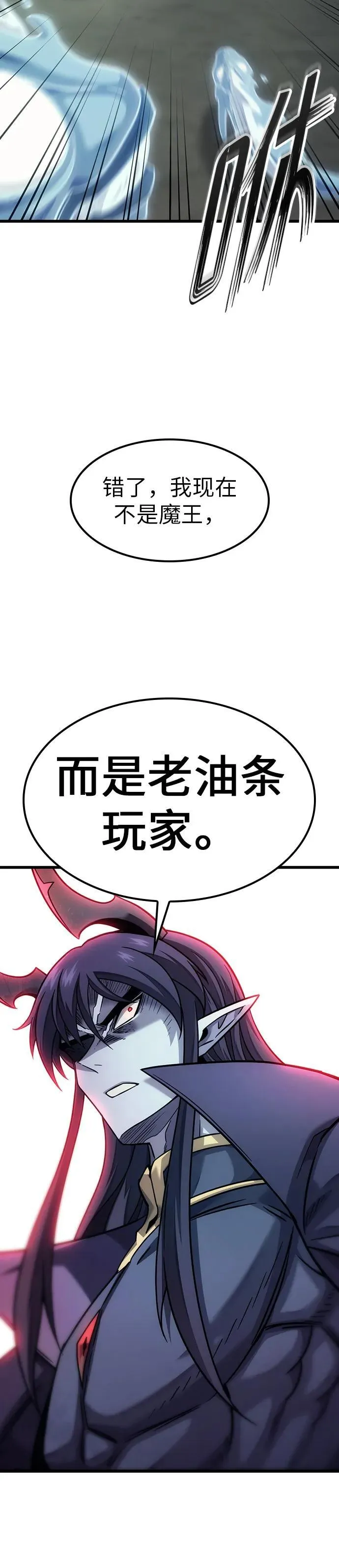 第8话 第26页