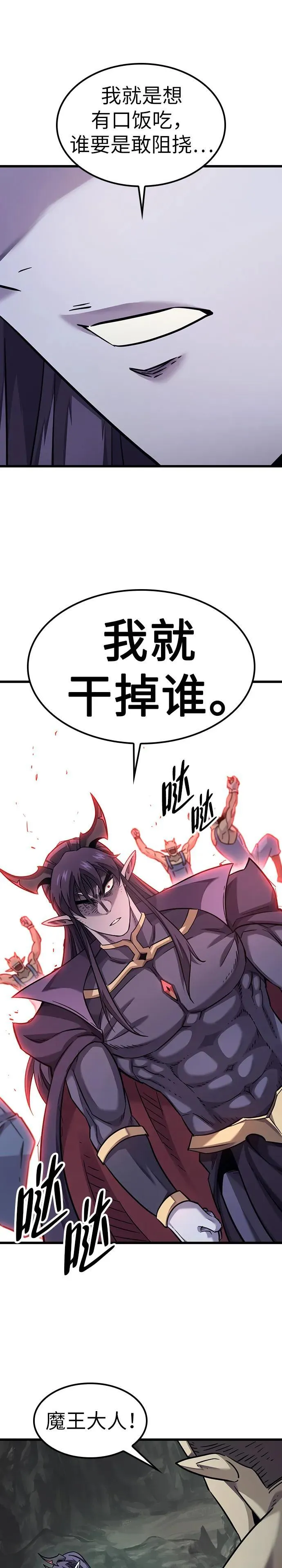 第8话 第37页