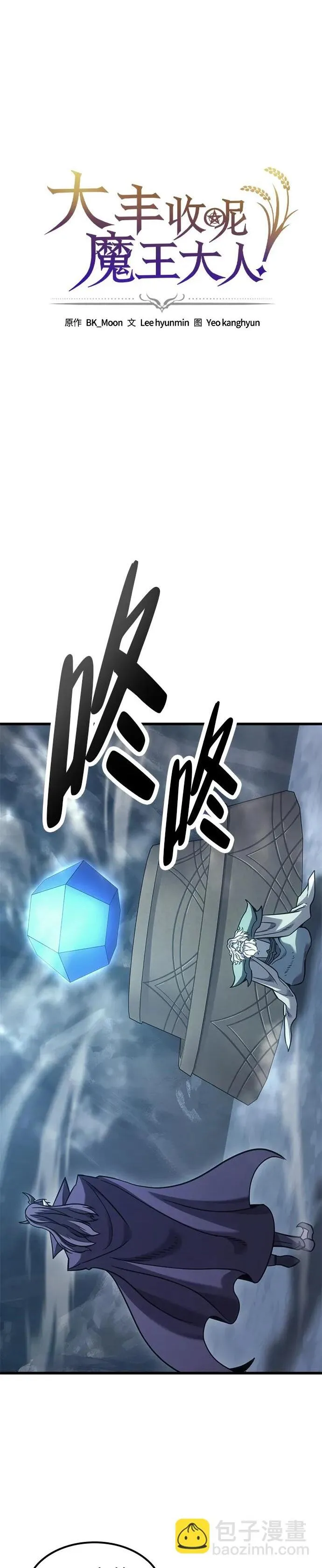 第8话 第43页