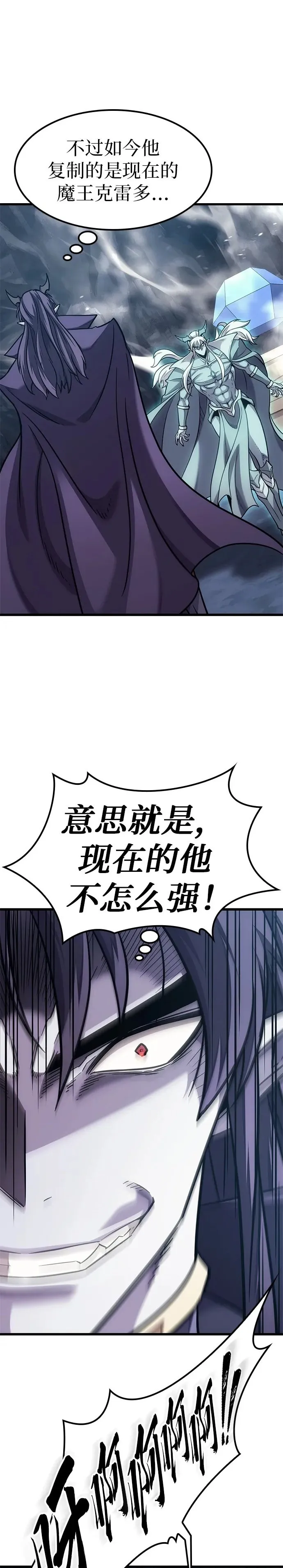 第9话 第10页