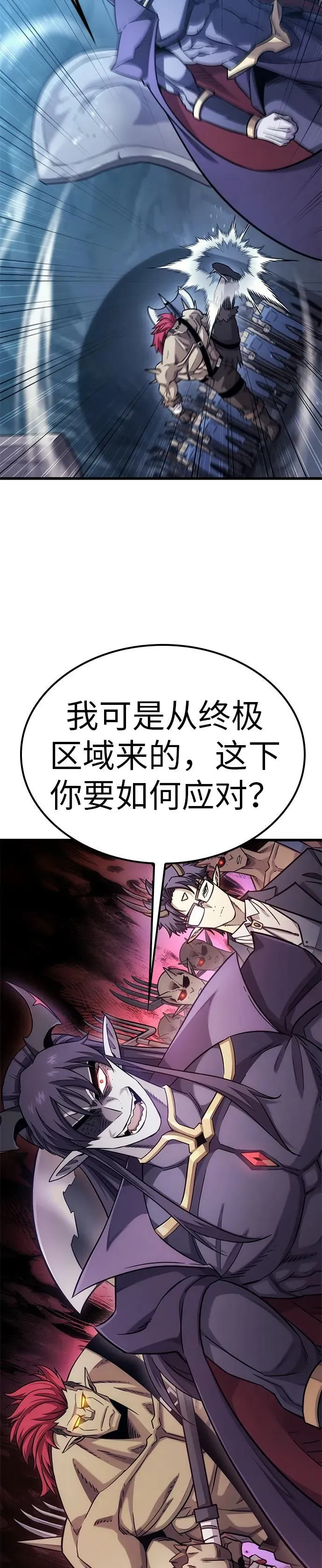 第9话 第25页
