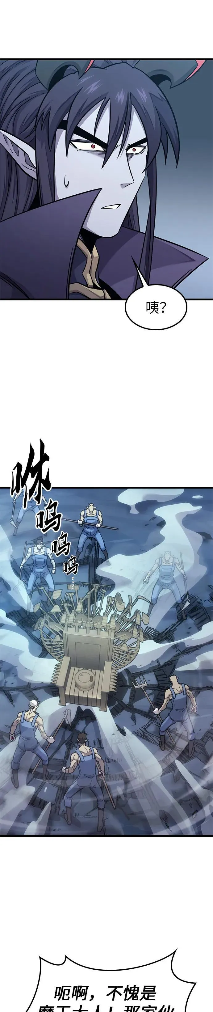 第9话 第32页