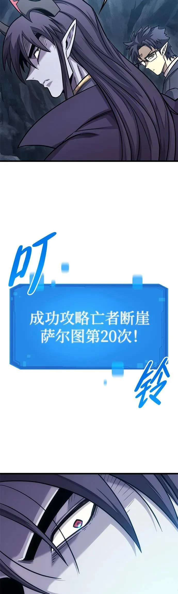 第9话 第39页