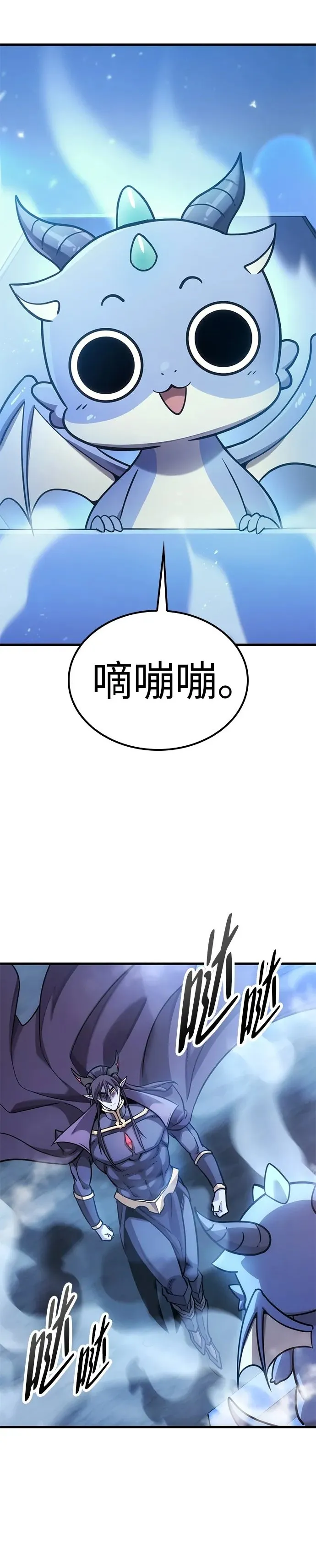 第10话 第2页
