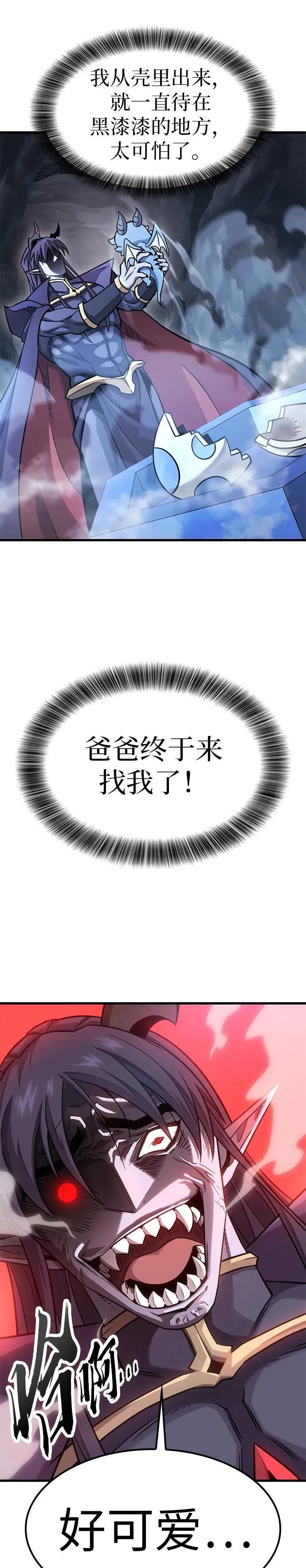 第10话 第4页