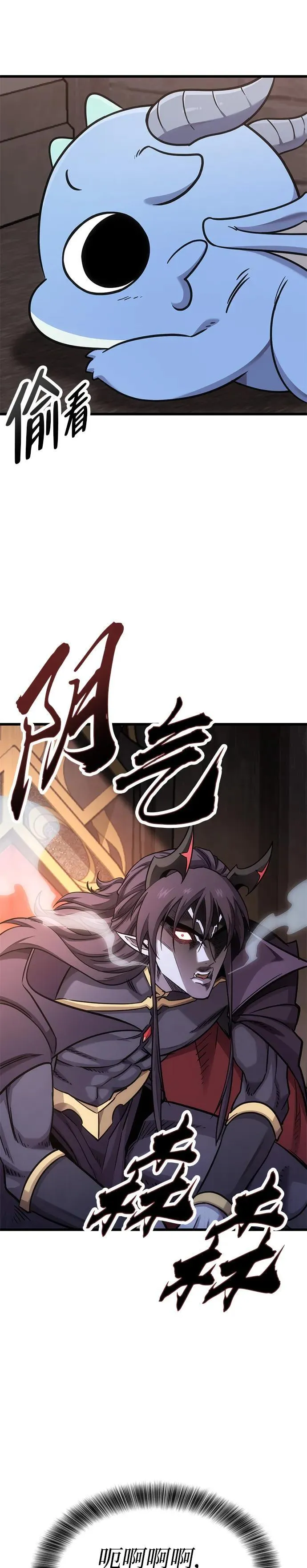 第10话 第12页