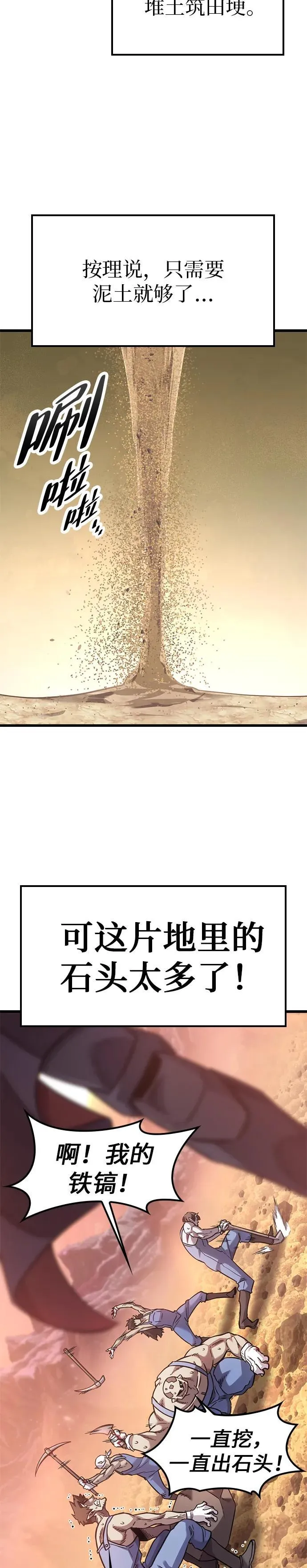 第10话 第15页