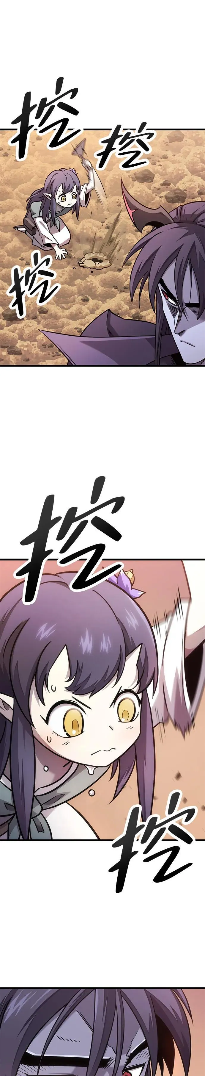 第10话 第18页