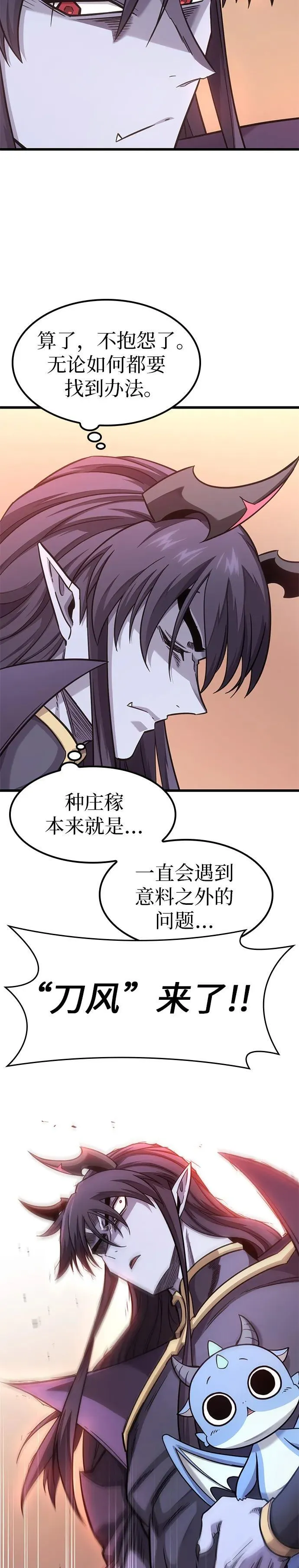 第10话 第19页