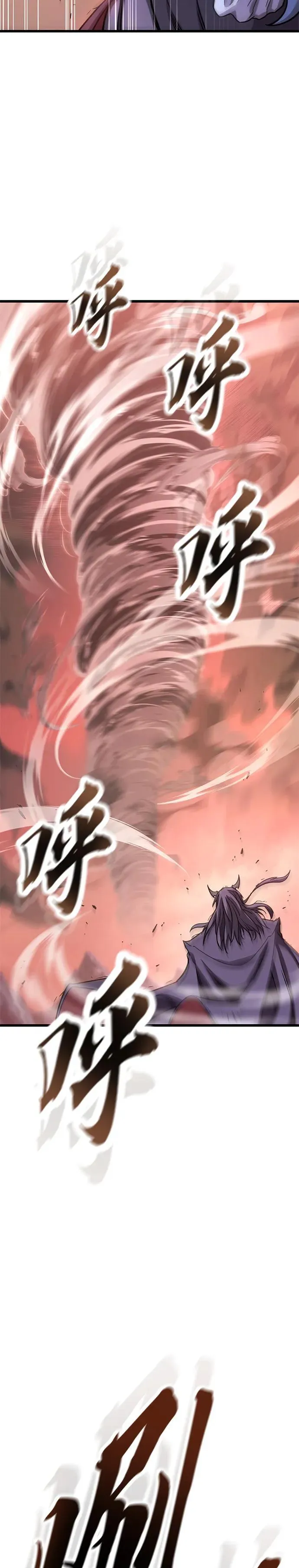 第10话 第20页