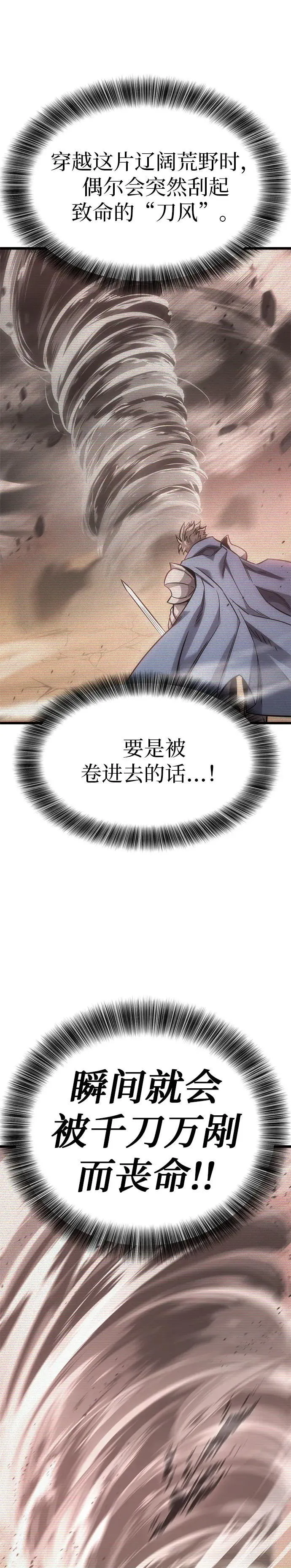 第10话 第22页