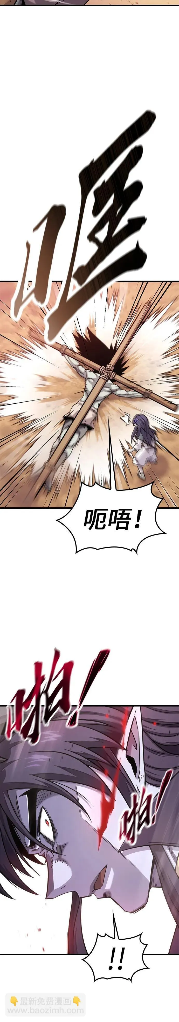 第10话 第31页