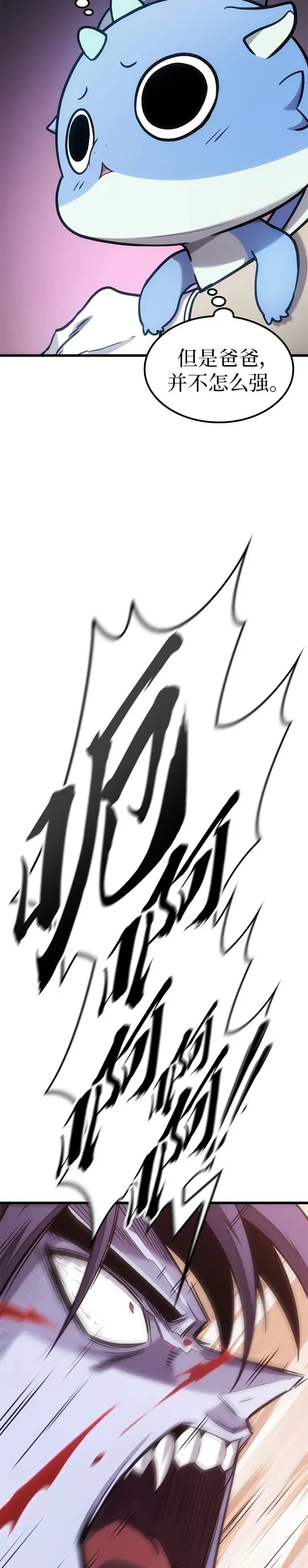 第10话 第34页