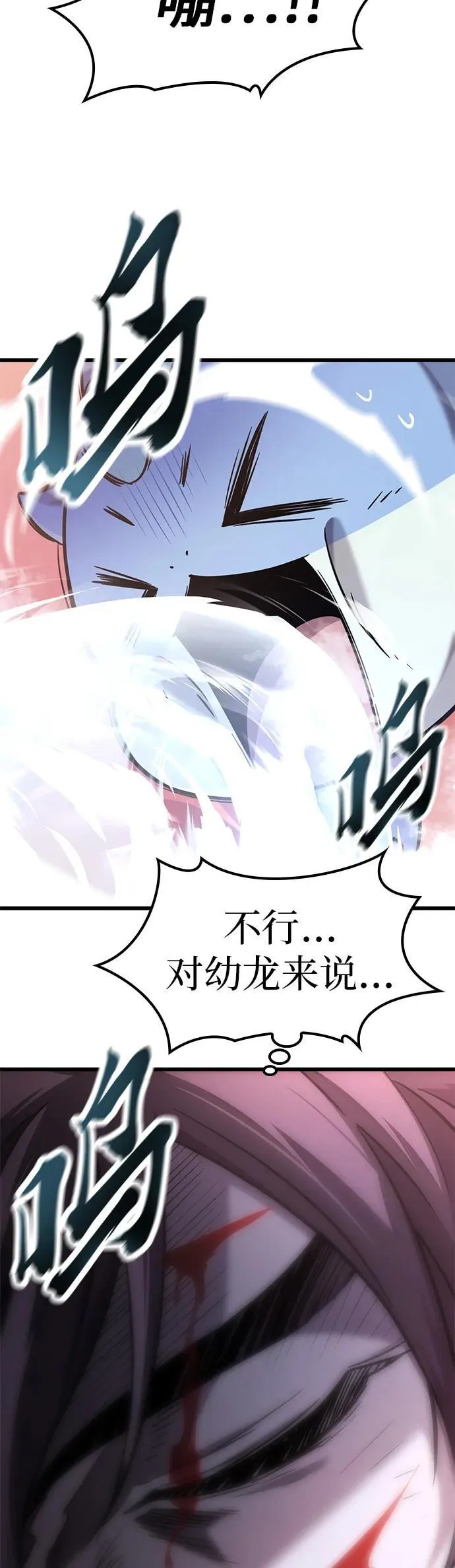第10话 第43页