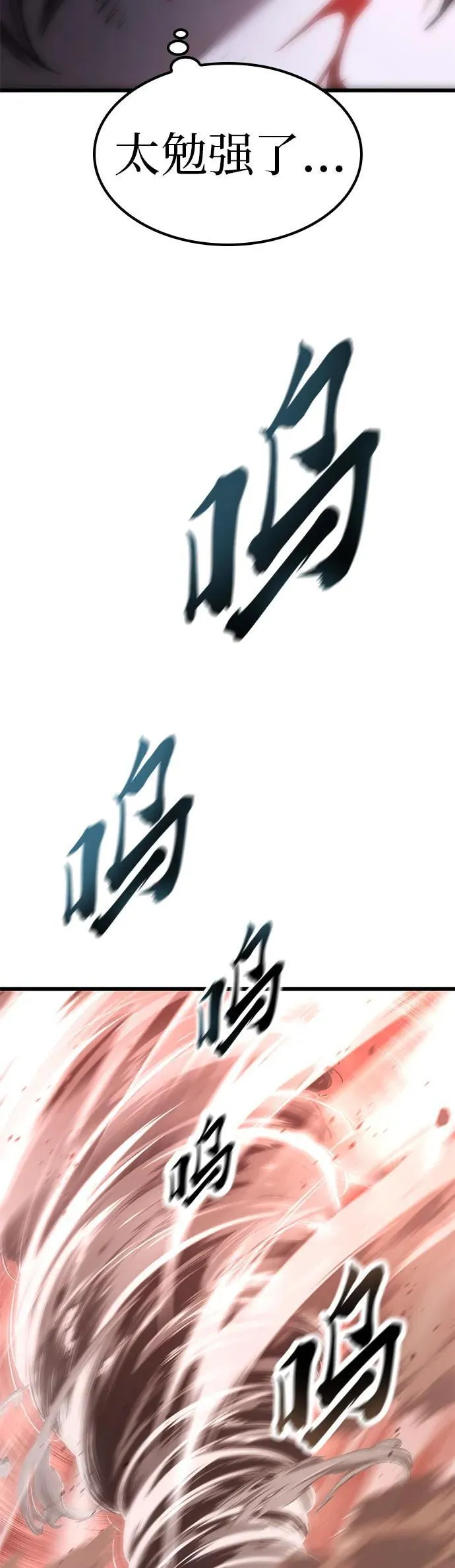 第10话 第44页