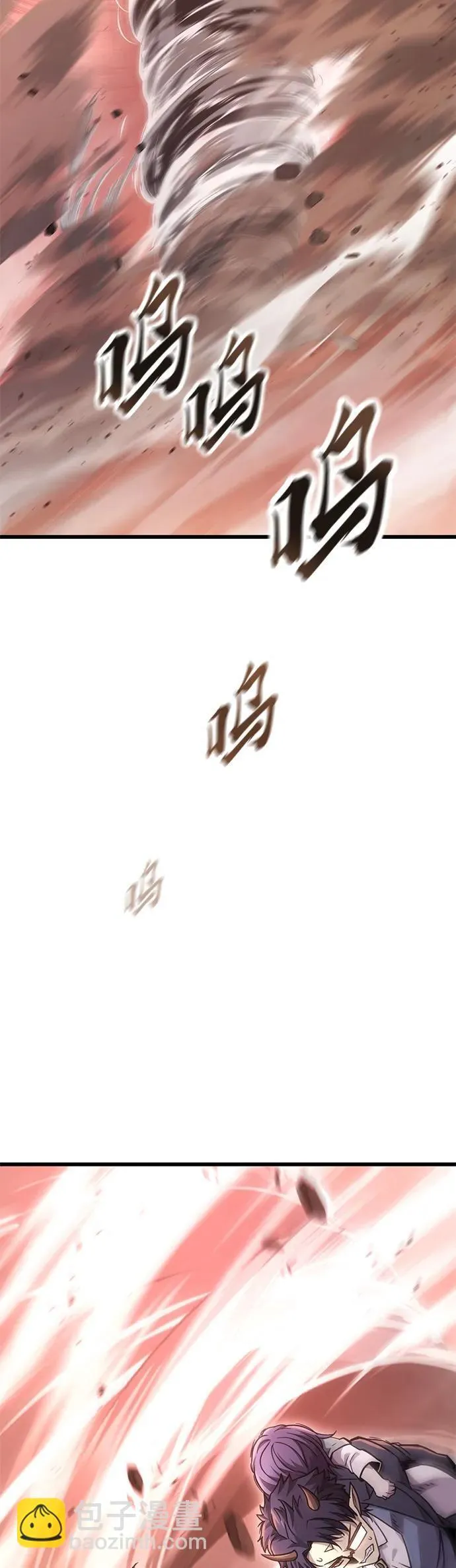 第10话 第45页