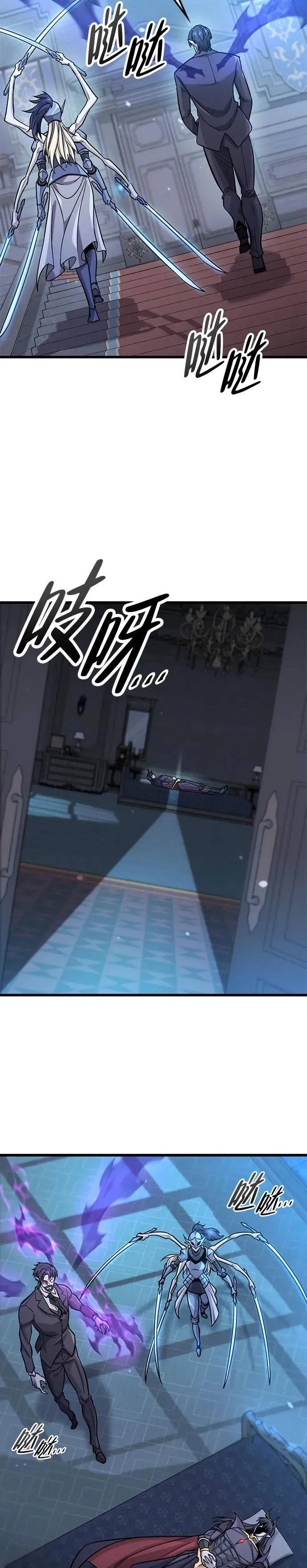 第11话 第5页