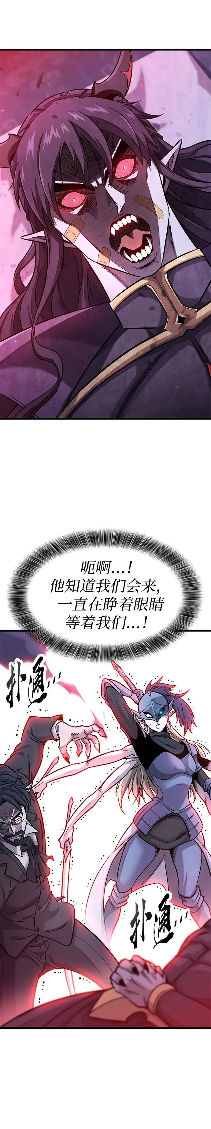 第11话 第7页