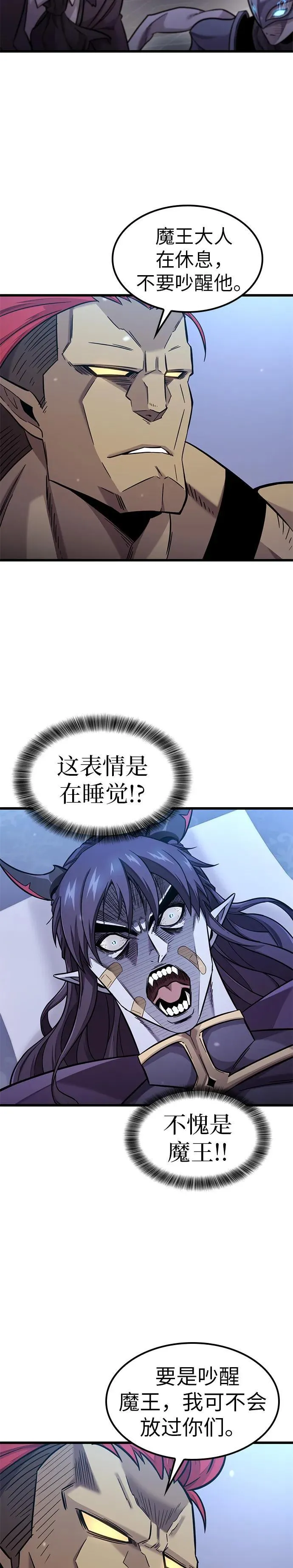 第11话 第9页