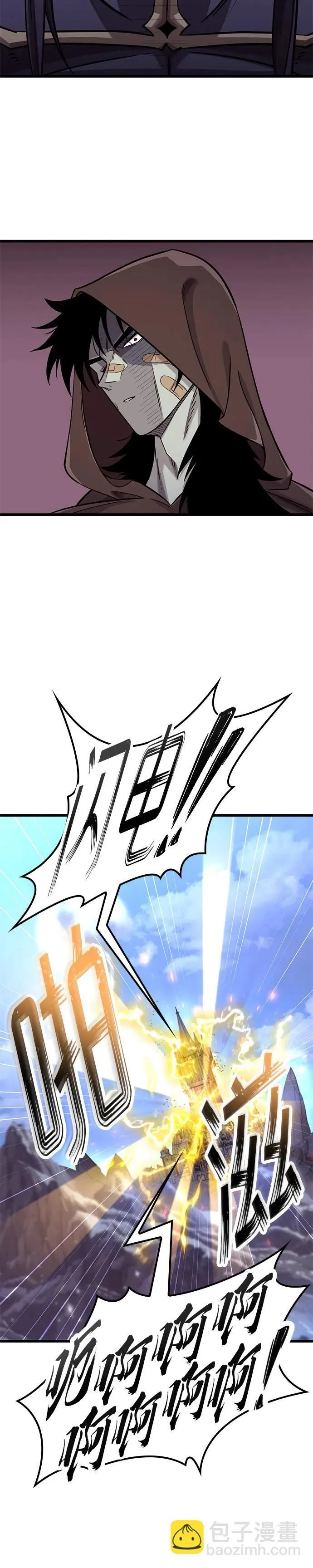 第11话 第16页