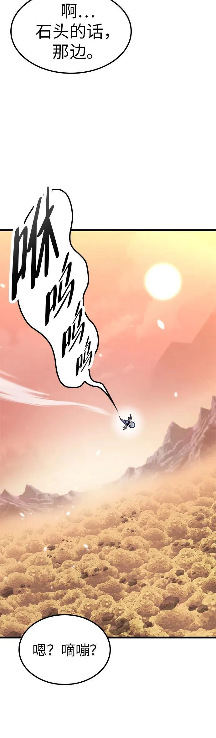第11话 第21页