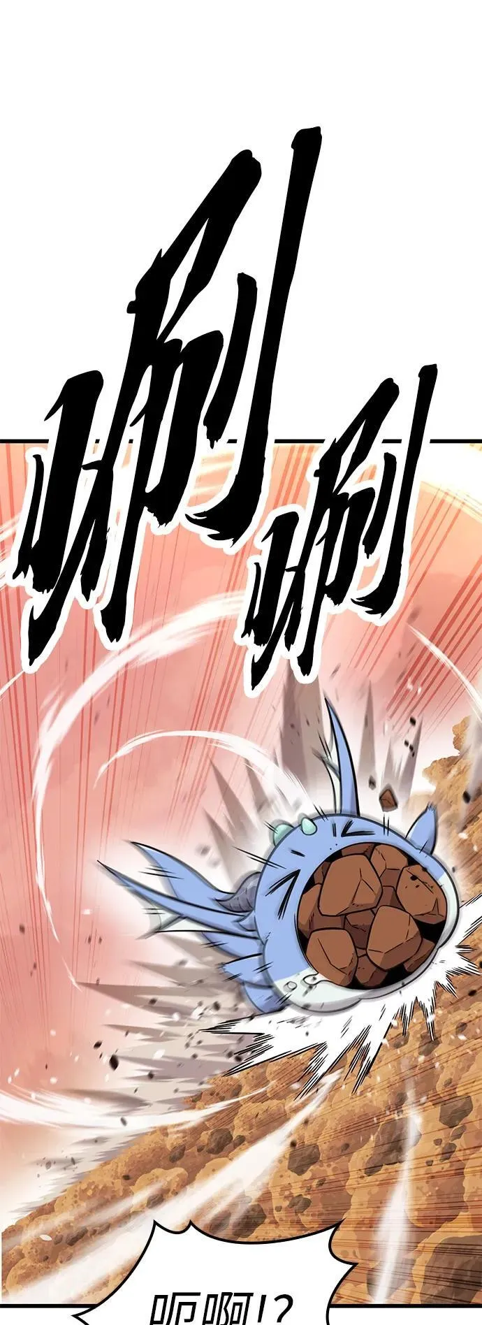 第11话 第22页