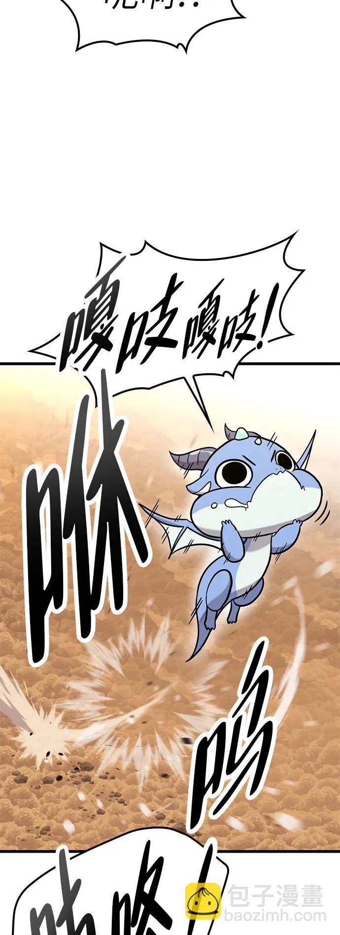 第11话 第23页