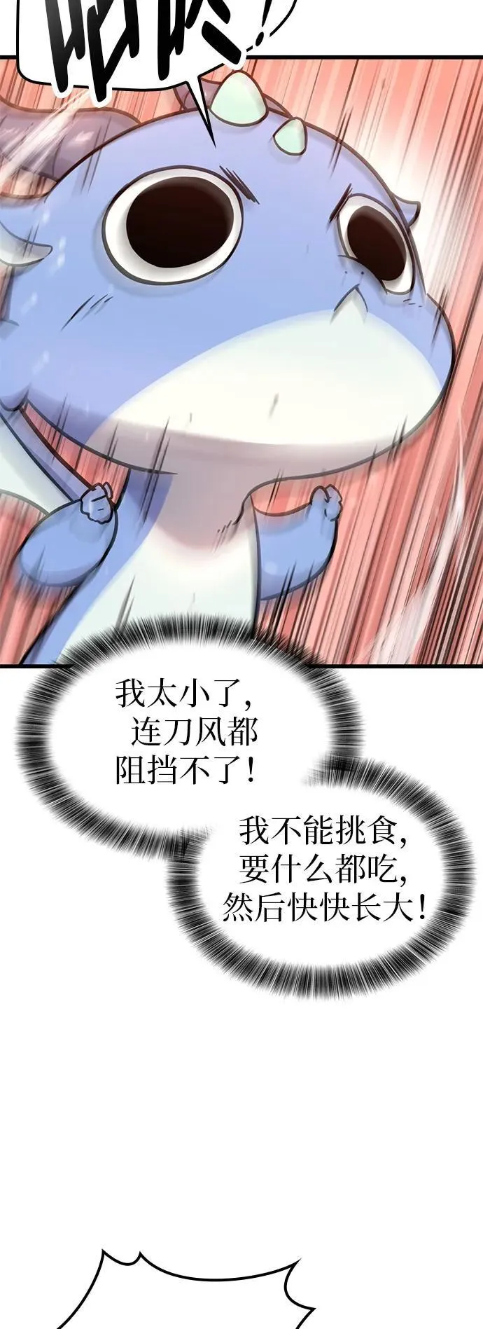 第11话 第24页