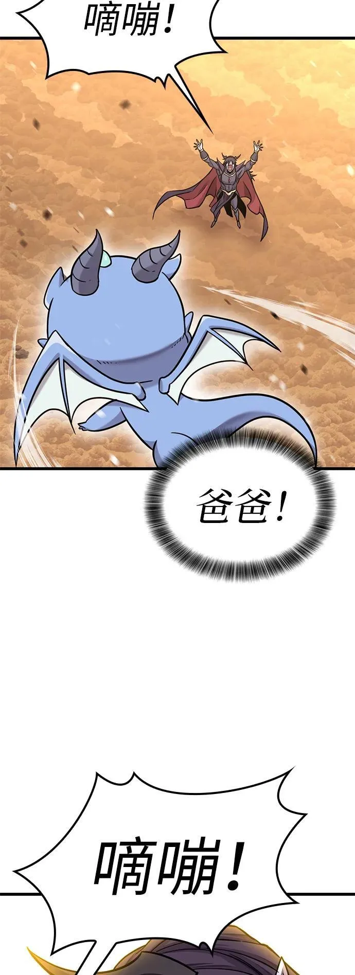 第11话 第25页