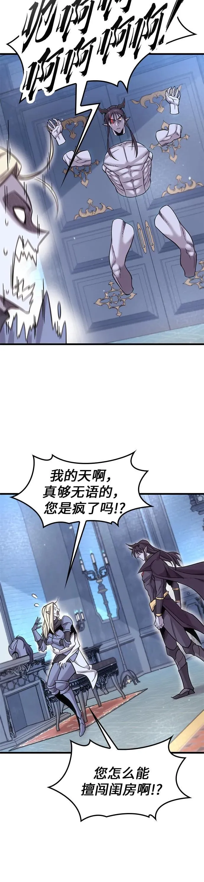 第11话 第33页