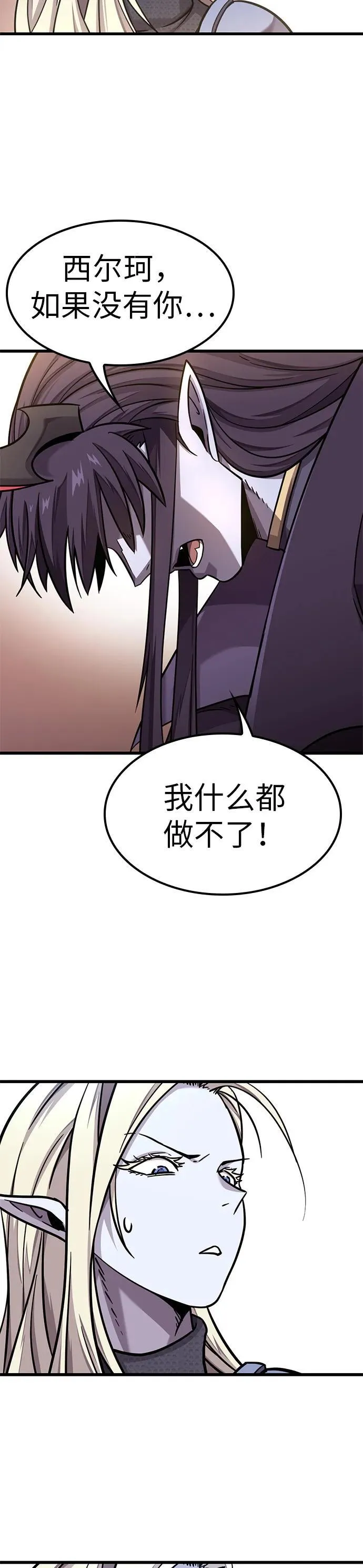 第11话 第35页