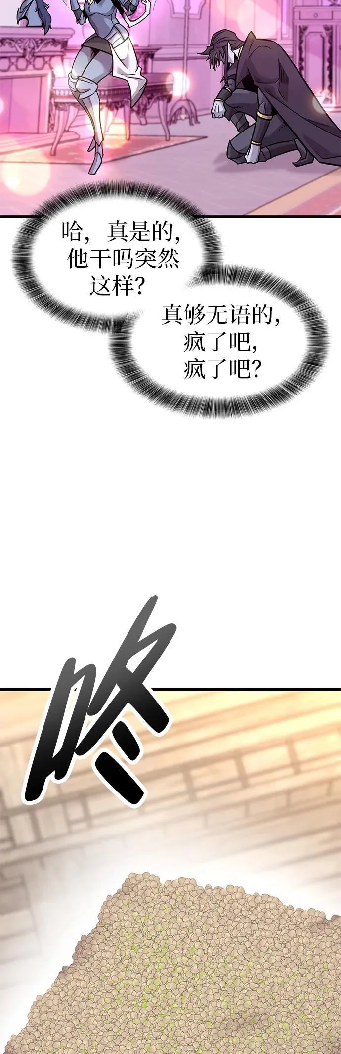 第11话 第38页