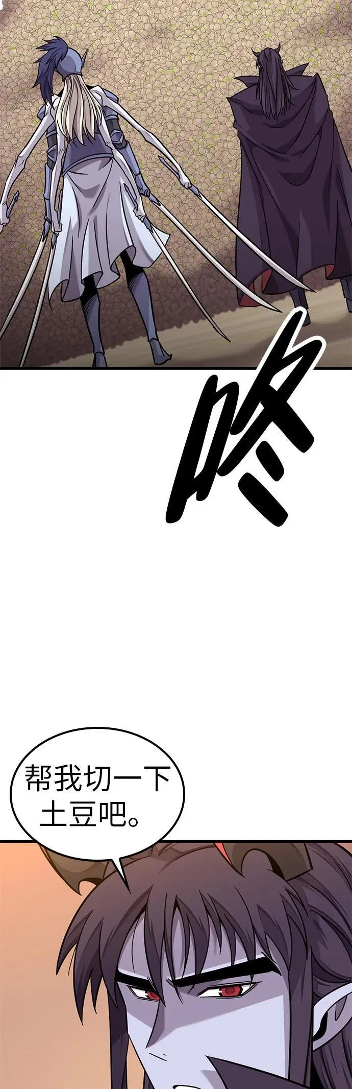 第11话 第39页