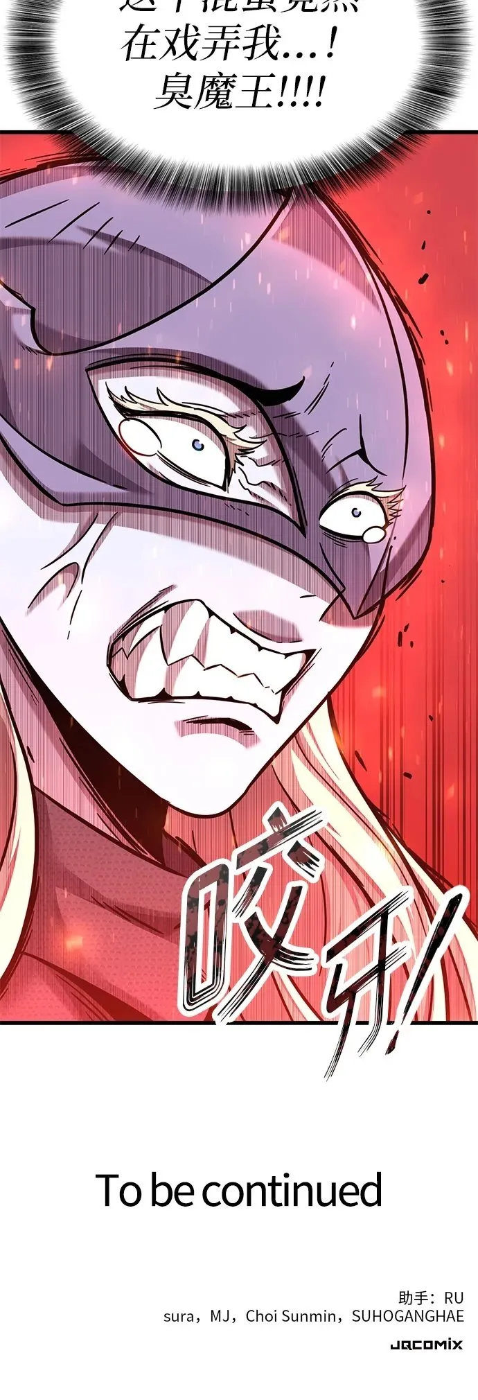 第11话 第41页