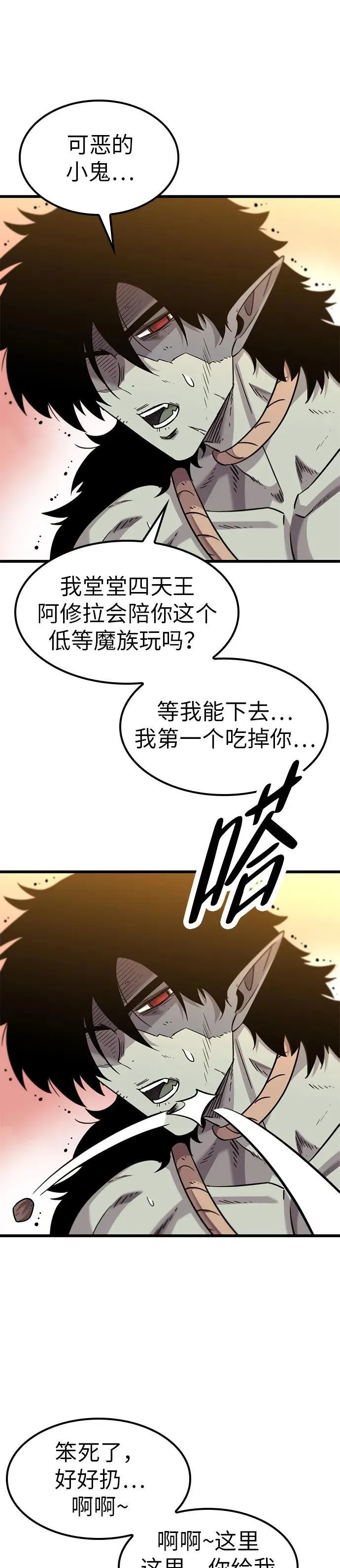 第12话 第17页