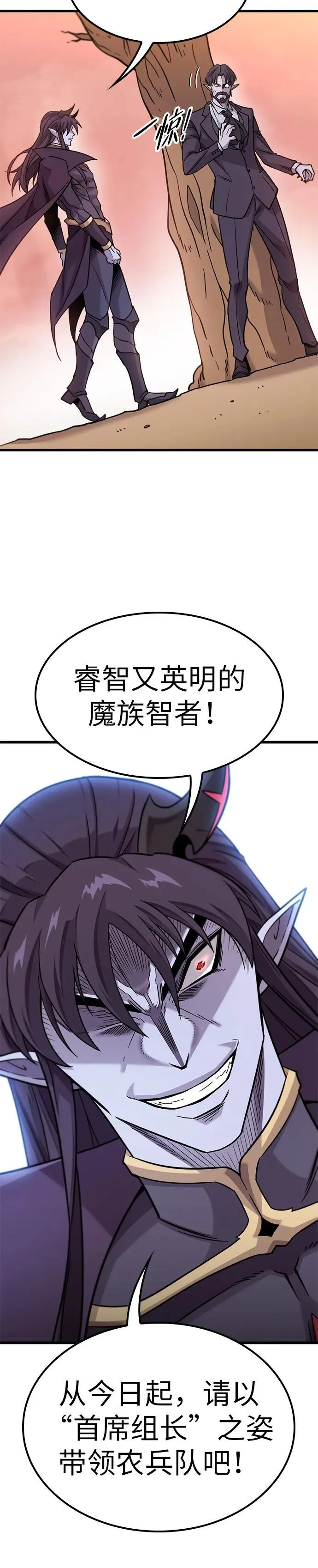 第12话 第35页