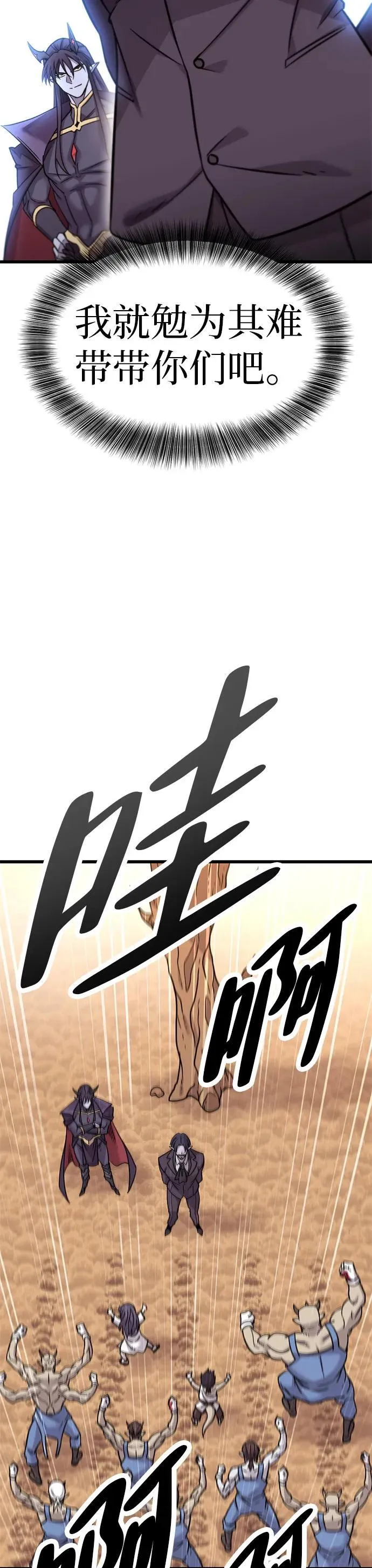 第12话 第39页