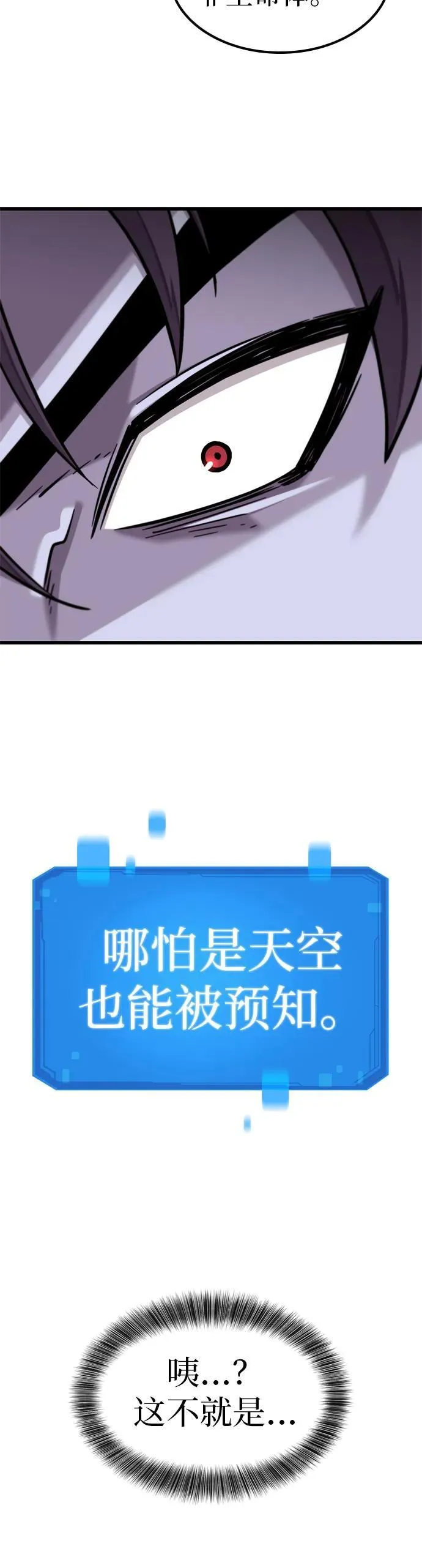 第12话 第45页