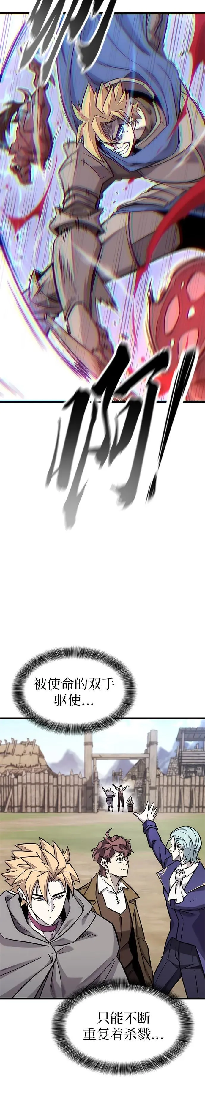 第13话 第11页