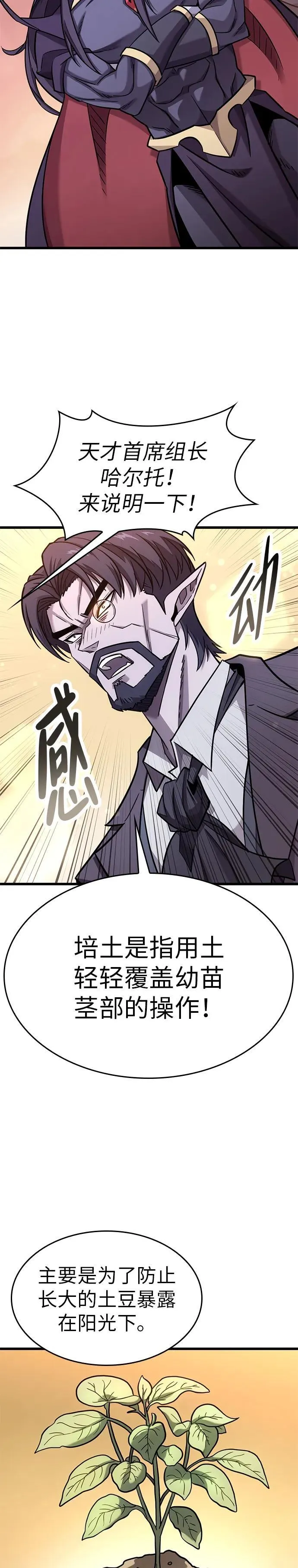 第13话 第15页