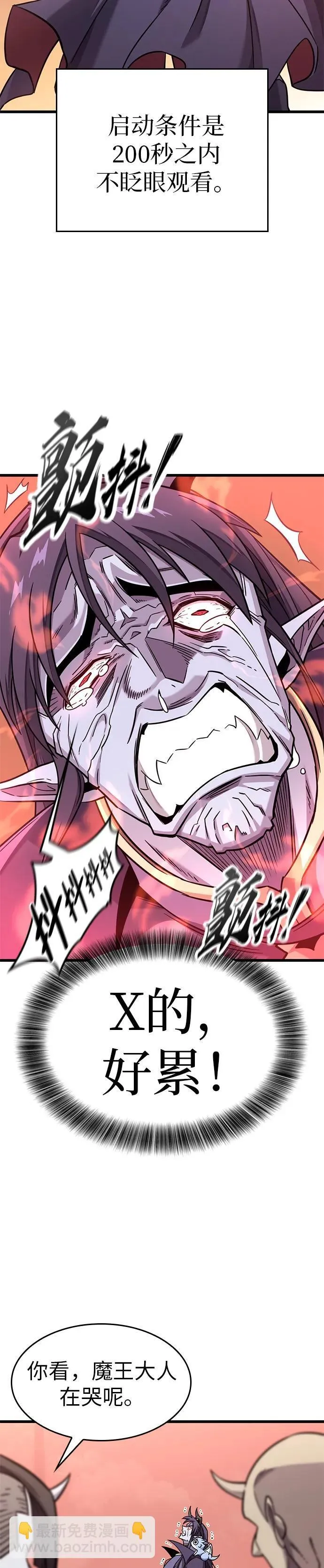 第13话 第18页