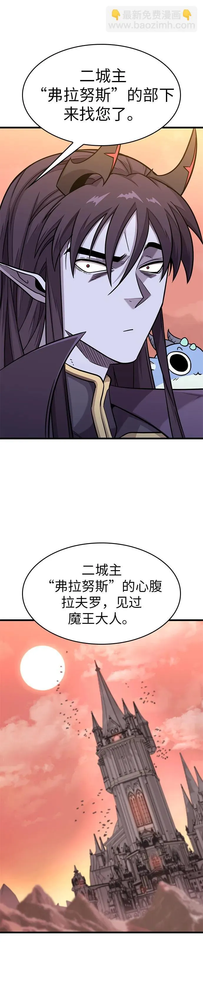 第13话 第21页