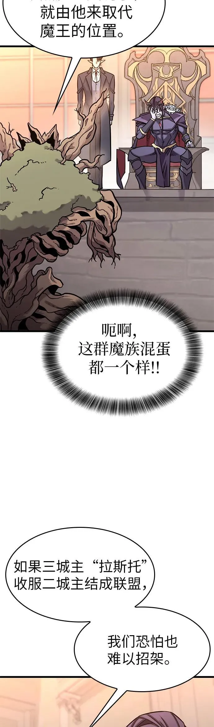 第13话 第23页