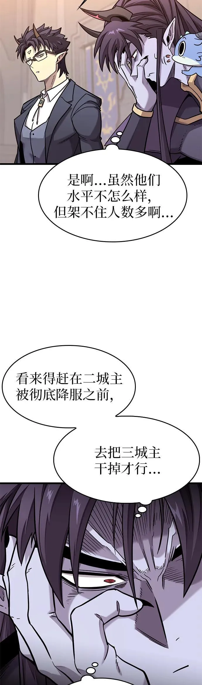 第13话 第24页