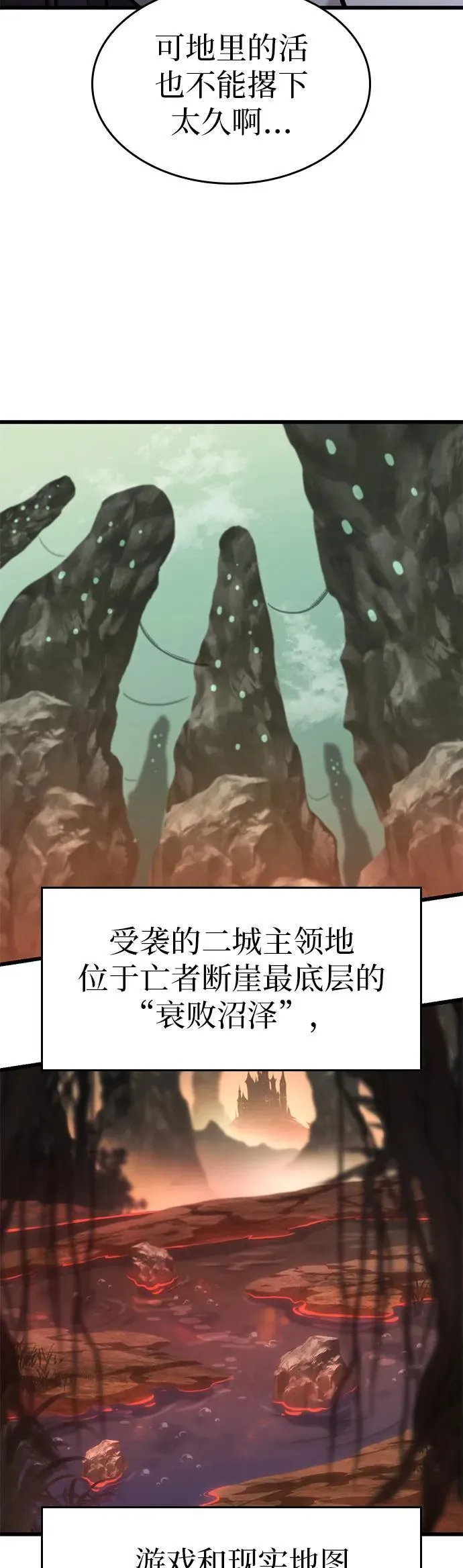 第13话 第25页
